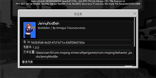 Jenny Mod