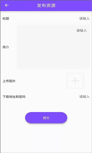 资源大师免费版