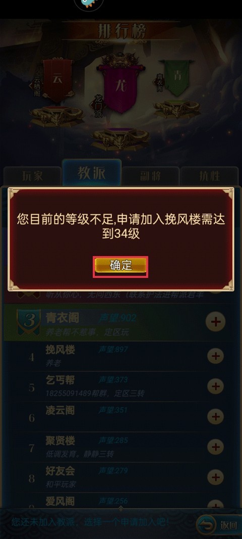 幻想三国