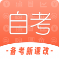 自考网