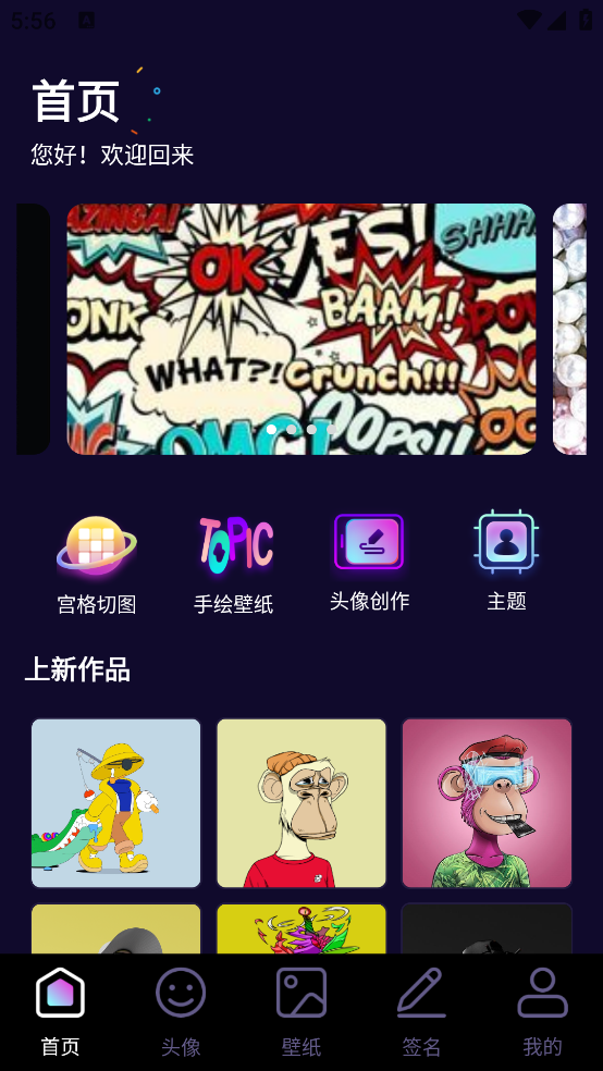 鲜柚壁纸