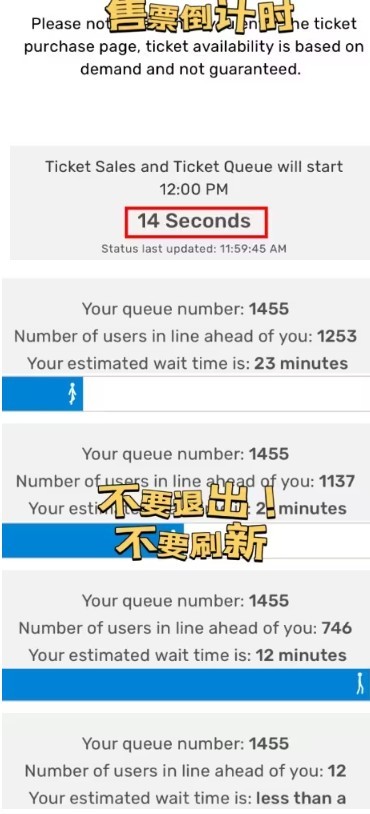 金光票务最新版
