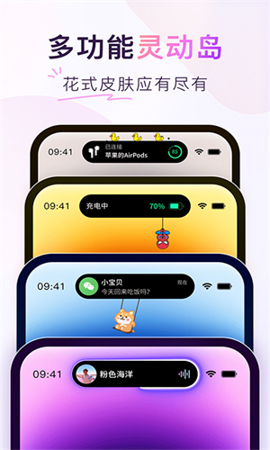 ColorfulWidget最新版