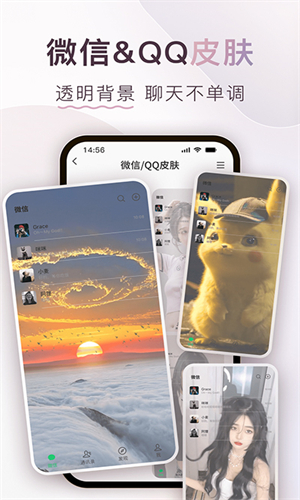 ColorfulWidget最新版