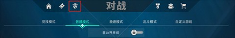 无畏契约源能行动