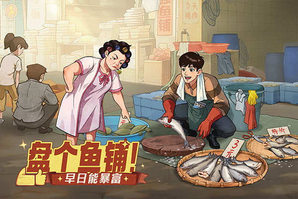 时光杂货店最新版截图3
