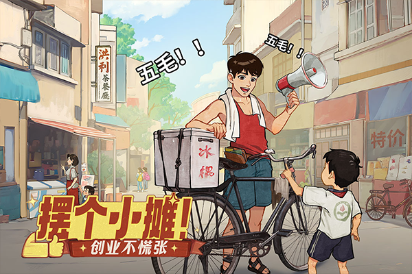 时光杂货店最新版