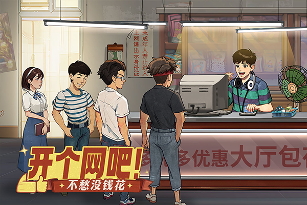 时光杂货店最新版