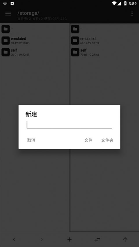 mt文件管理器最新版本