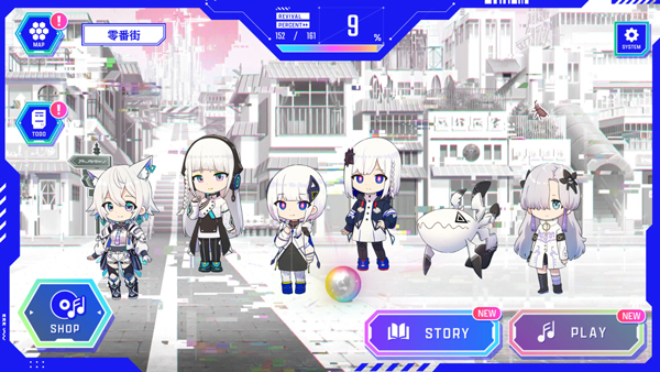 神椿市协奏中手机版截图3