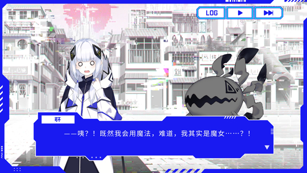 神椿市协奏中手机版截图4