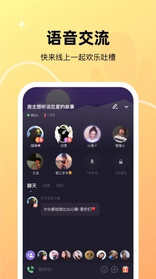 微光app截图1