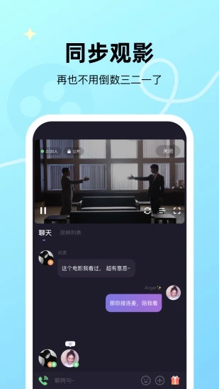 微光app截图2