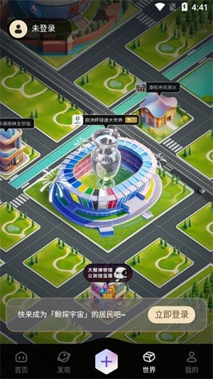 使用教程截图4