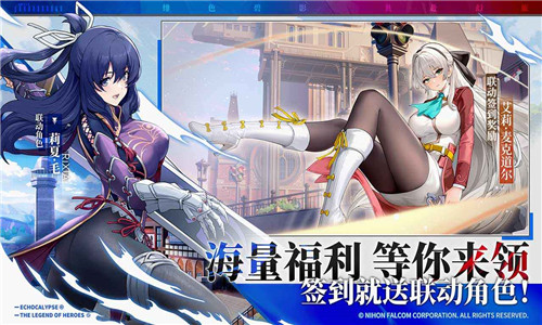 绯色回响最新版