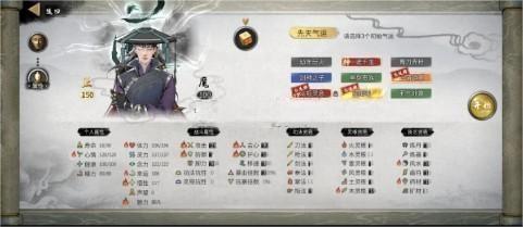 鬼谷八荒手机版免费版