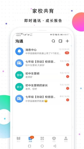 预览图1