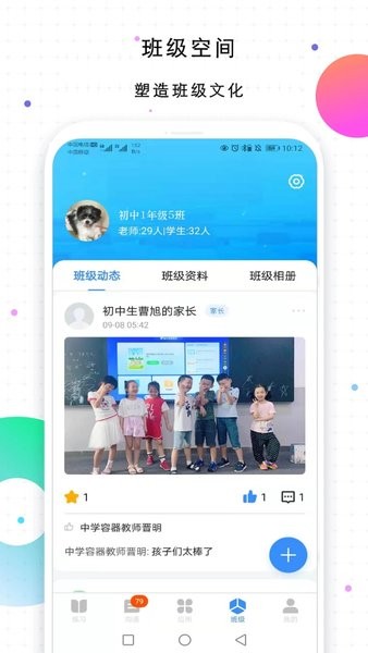 预览图2