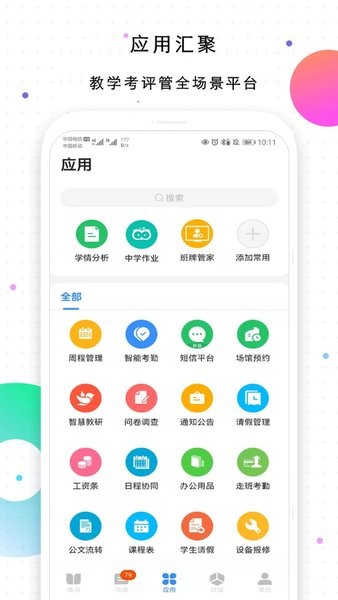 预览图3