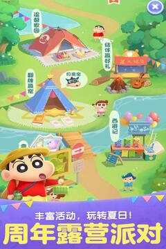 天天爱消除新版本
