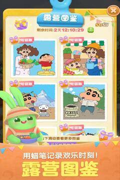 天天爱消除新版本
