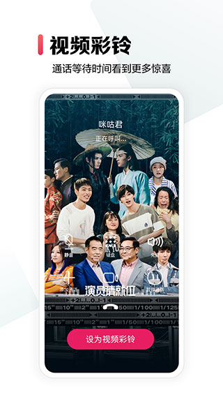 咪咕音乐免费版截图2