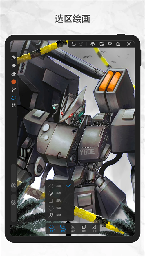 画世界proapp