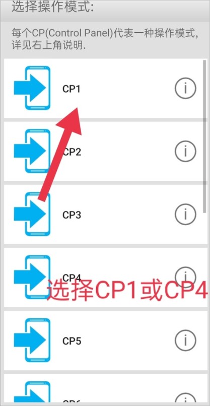 如何启动截图1