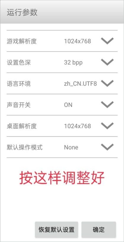 如何启动截图3