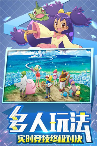 口袋妖怪重制2