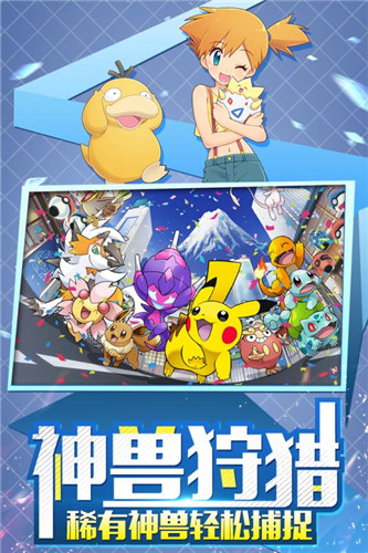 口袋妖怪重制2