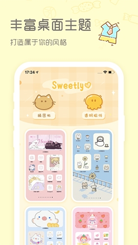 SweetlyAPP