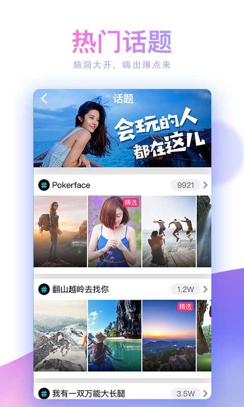 蘑菇短视频app