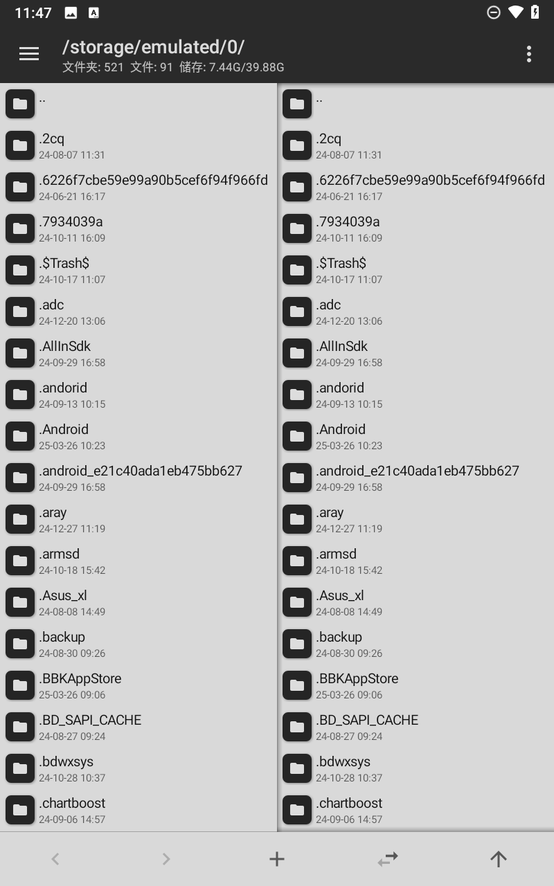 mt管理器app