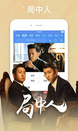 百搜影视大全APP