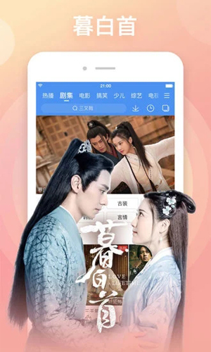 百搜影视大全APP