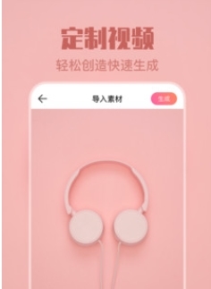 透明壁纸最新版