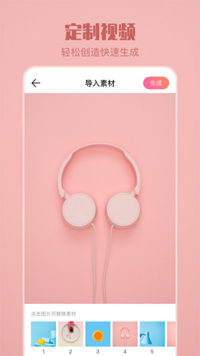 透明壁纸最新版