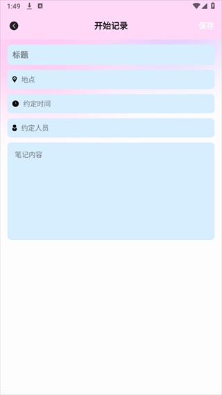 Screenshot_20240813-134902.png