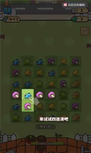 豌豆大作战