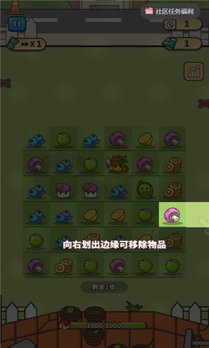 豌豆大作战