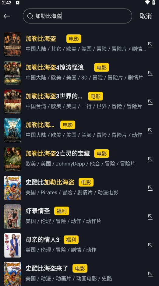 可可影视2024