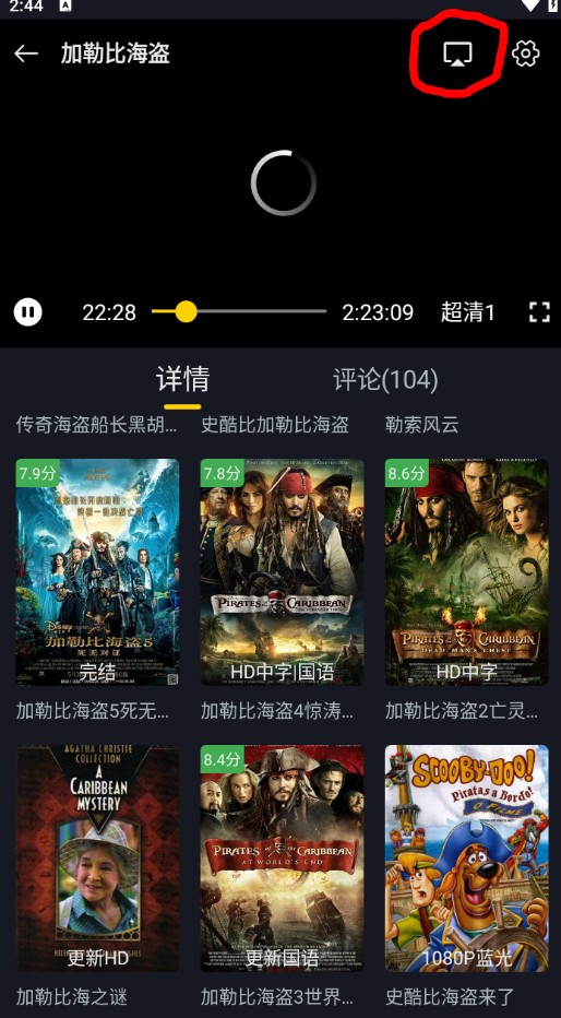 可可影视2024