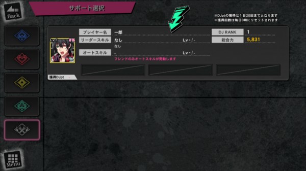 催眠麦克风2025版9