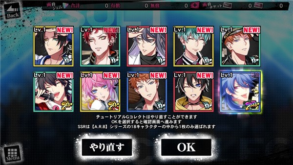 催眠麦克风2025版14