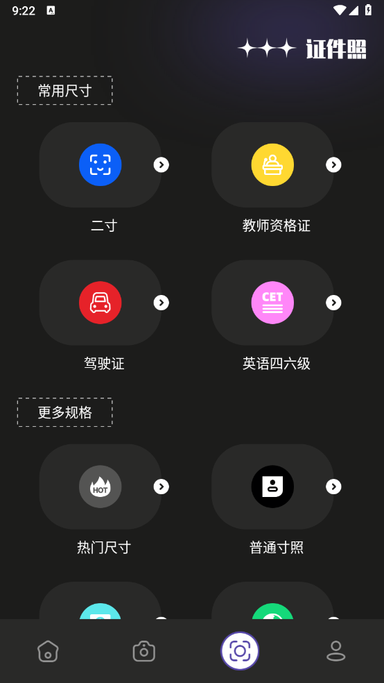 AGC相机