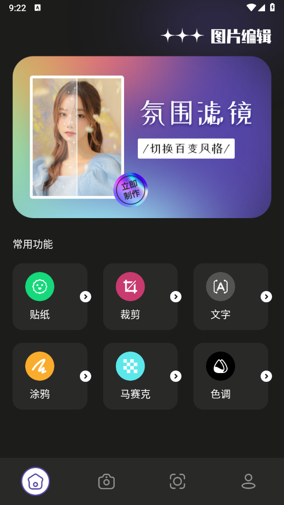 AGC相机