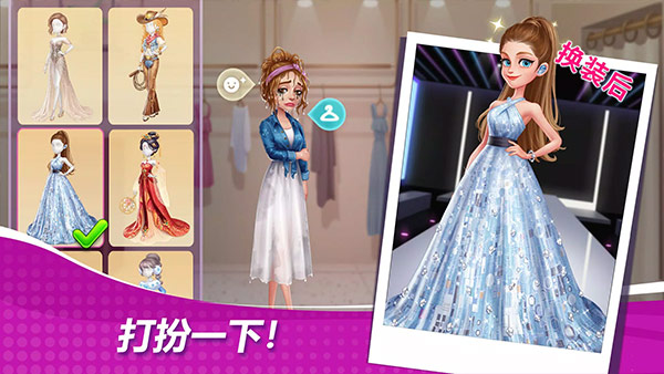 星厨奇迹安卓版