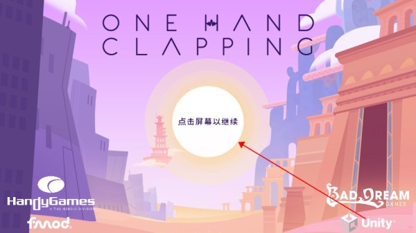 新手入门攻略截图1