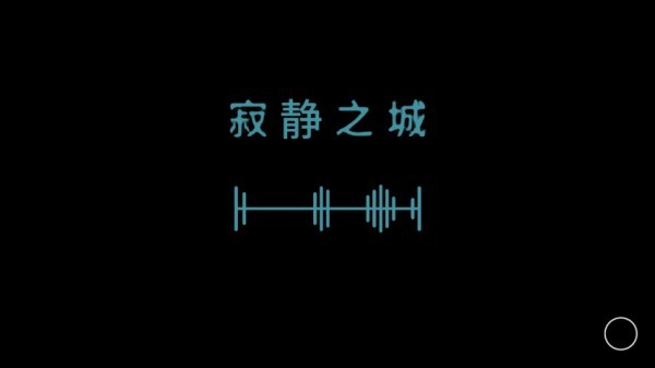 新手入门攻略截图6